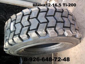 Шина 12-16.5TL 12PR Ti-200 ARMOUR(протектор шашка-усиленная)