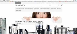 Продам готовый сайт интернет-магазина