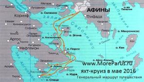 яхтинг в Греции май 2016 30.04-07.05.16