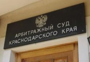 Защита прав организаций в Арбитражном суде