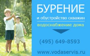 Скважина под ключ с насосом в Московской области