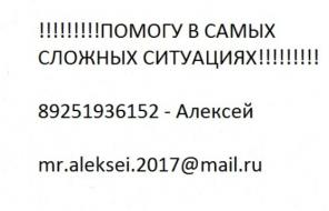 Финансовые услуги по мск.