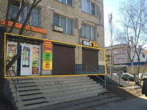 Действующие магазины с якорными арендаторами.