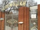 Земельные участки на оз. Сугояк