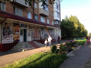 Продам магазин(готовый бизнес) в центре города