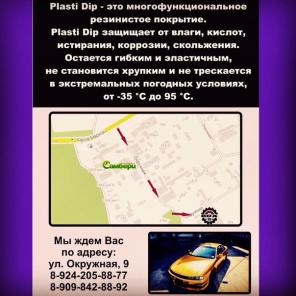 Комплексные автоуслуги - Box 13