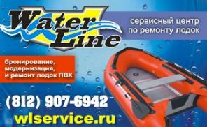 Ремонт пвх лодок любой сложности