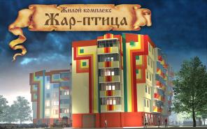 Квартира за 820 тыс! ЖК Жар-Птица