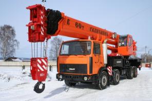 Аренда автокрана от 16 до 220 тонн