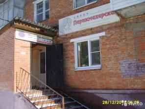 Срочно продается нежилое помещение в г.Чехов,