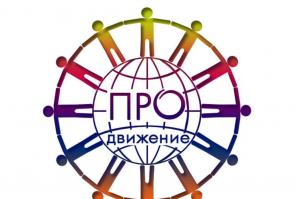 Работа в интернете без специальной подготовки на дому