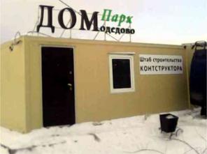 Объемные буквы низкая цена, высокое качество