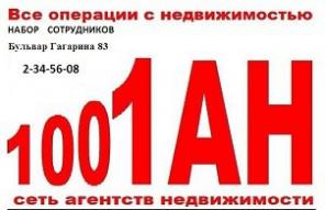 CKИДKИ! Oдобрение ипотеки в офиce! 1 консyльтация бесплатно!