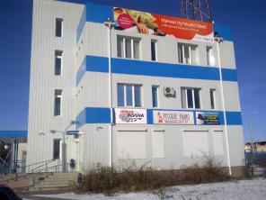 Продажа коммерческой недвижимости