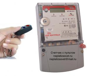 Счётчик с пультом управления