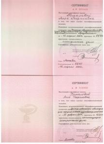Капельницы и уколы на дому, ЗАО, ЮЗАО, ЦАО, Москв