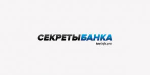 Как законно не платить кредит?