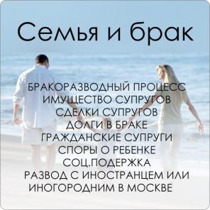 Юридическая консультация по наследству