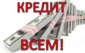 Быстрая профессиональная помощь