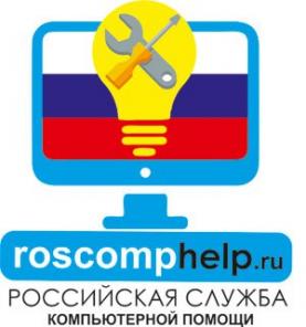 Компьютерная помощь, ремонт компьютера, выезд мастера Новосибирск