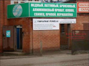 Керамический гранит для фасада цена Воронеж
