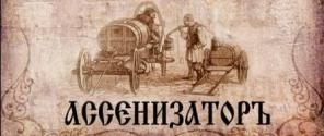 Откачка септика