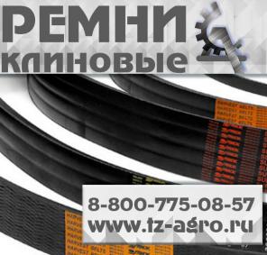 Ремни клиновые цена