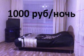 Уютные КОМНАТЫ в Москве от 1000 руб.сутки.