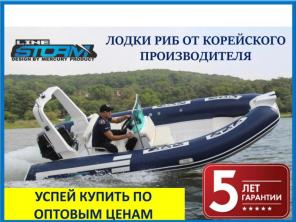 Водно-моторная техника по ценам производителя со склада