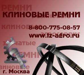 ремень клиновой goodyear