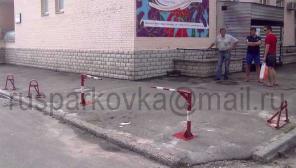 Парковочный мини-шлагбаум механический.