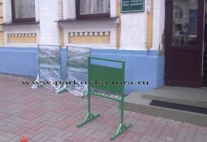 Переносная рекламная стойка.