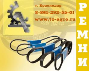 клиновые ремни санкт петербург