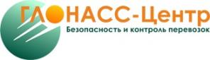 Глонасс/GPS мониторинг транспорта. Системы учета расхода топлива.