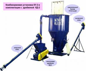 КОМБИКОРМОВАЯ УСТАНОВКА КУ-2 С ДРОБИЛКОЙ КД