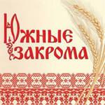 Пшеница, ячмень, кукуруза, горох, нут, чечевица урожай 2016 продаем FCA/CPT/FOB