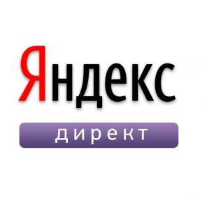 Создание рекламы в Яндексе под ключ