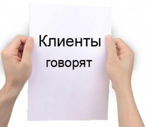 Пишем отзывы на магазины Яндекс.Маркет,на флампе, в группы(вк,од,фб,инст) и т.д.