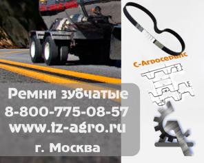 Купить ремень поликлиновой