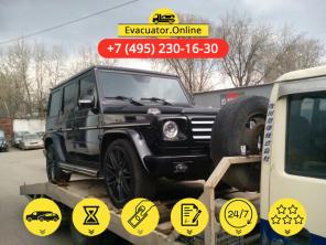 Эвакуатор 24 часа от 1200 рублей по Москве. На предзаказы -скидка 20%.