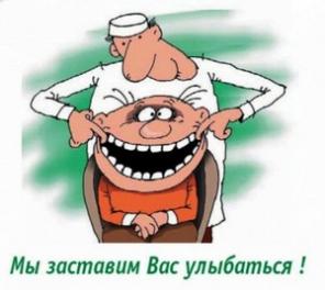 Проф гигиена полости рта