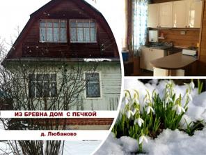 Дом СНТ у д. Любаново 59 км от мкад
