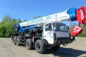 Автокран МЗКТ 652712 1486 см.куб., 2007 г., МТ
