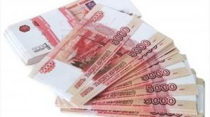 Быстрое кредитования населения по всей России!