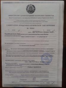100% натуральный сок, оптом! производство Узб.