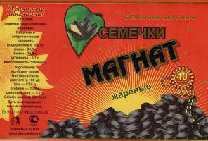Ищу дистрибьюторов семечек, контракт от производителя! Бизнес. Партнерство.
