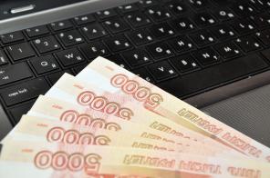 Куплю б/у ноутбук