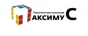 Грузовые перевозки