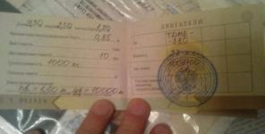Катер каютный 10 метров