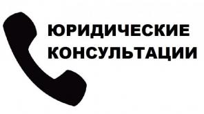 Миграционный учет